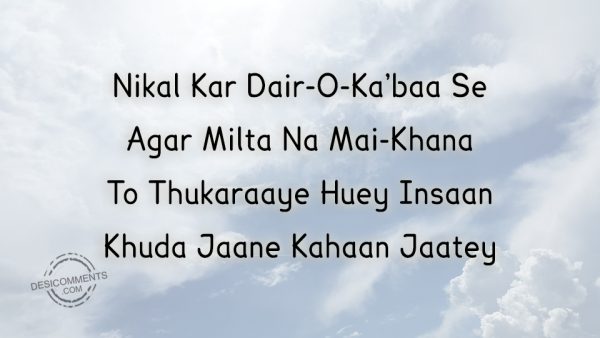Khuda Jaane Kahaan Jaatey