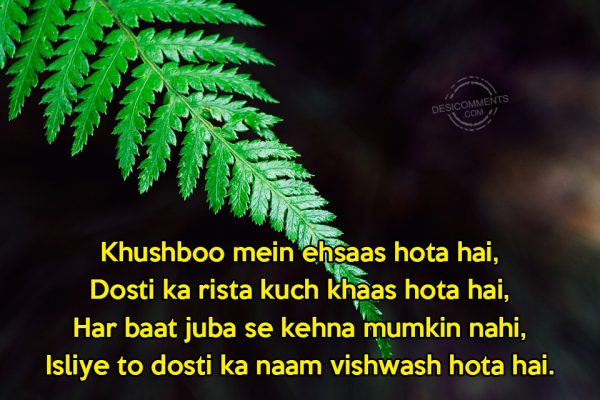 Khushboo Mein Ehsaas