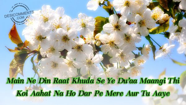 Main Ne Dil Raat Khuda Se