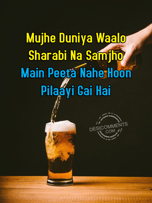 Mujhe Duniya Waalo