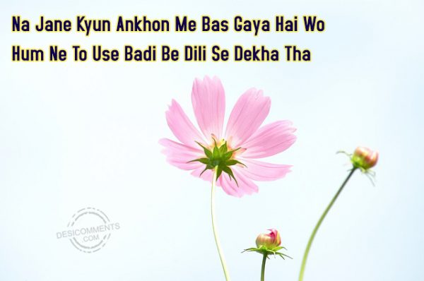 Na Jane Kyun Aankhon Me