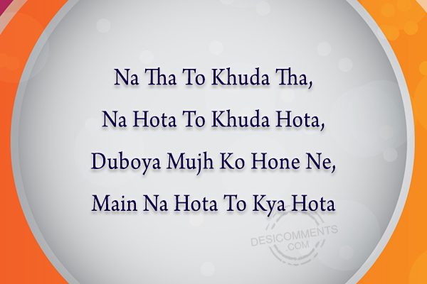 Na Tha To Khuda Tha