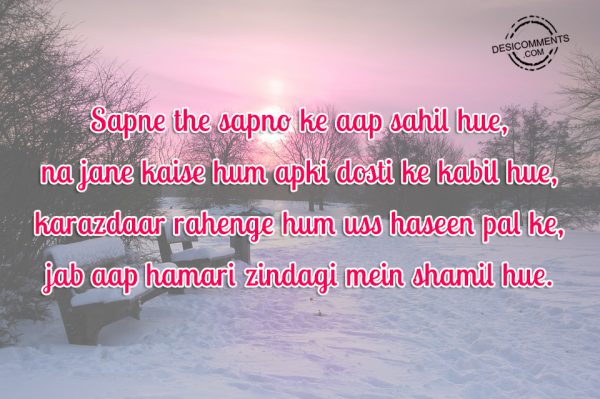 Sapne The Sapno Ke Aap