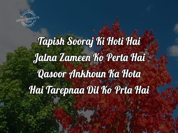 Tapish Sooraj Ki Hoti Hai Jalna Zameen Ko Perta Hai