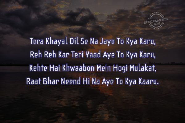 Tera Khayal Dil Se Na Jaye