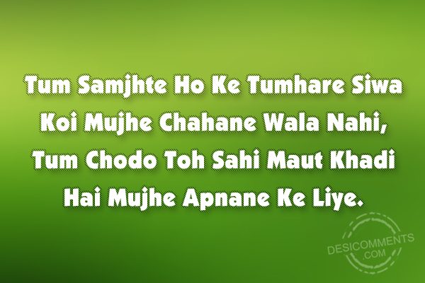 Tum Samjhate Ho Ke