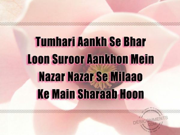 Tumhari Aankh Se Bhar Loon