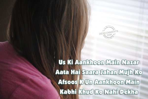 Us Ki Aankhoon Main Nazar