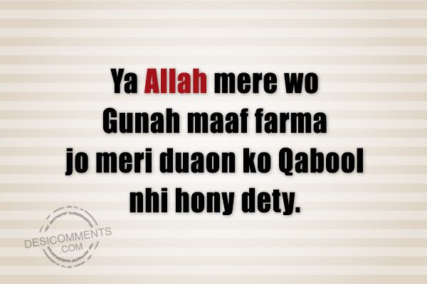 Ya Allah Mere Wo