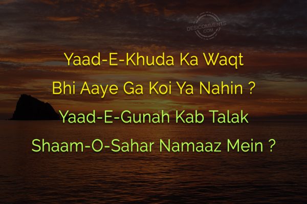 Yaad-E-Khuda Ka Waqt