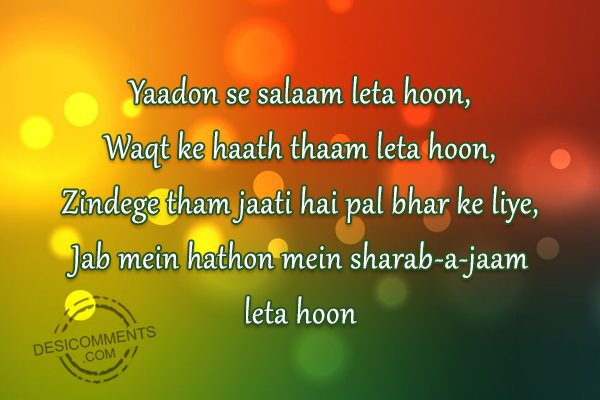 Yaadon Se Salaam Leta Hoon