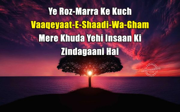 Ye Roz-Marra Ke Kuch