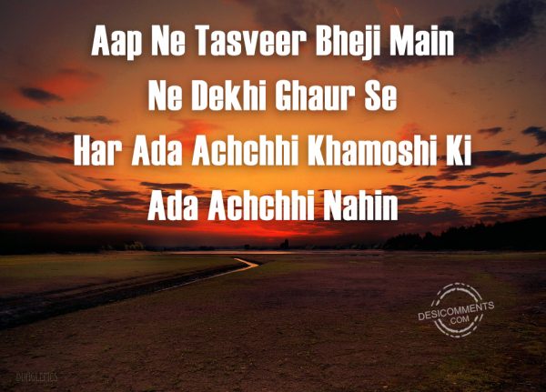 Aap Ne Tasveer Bheji