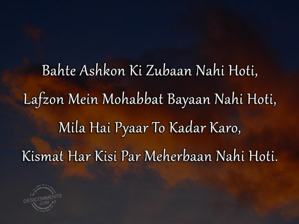 Bahte Ashkon Ki Zubaan