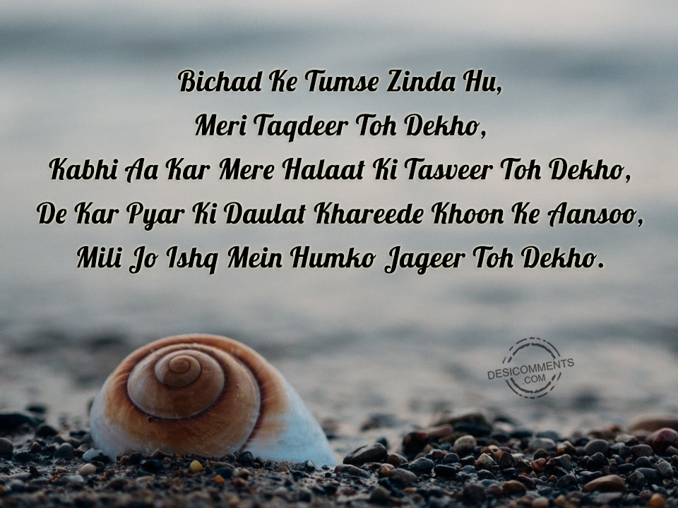 Featured image of post Kismat Naseeb Allah Dua Shayari