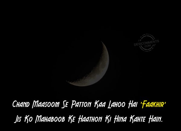 Chand Maasoom Se Patton