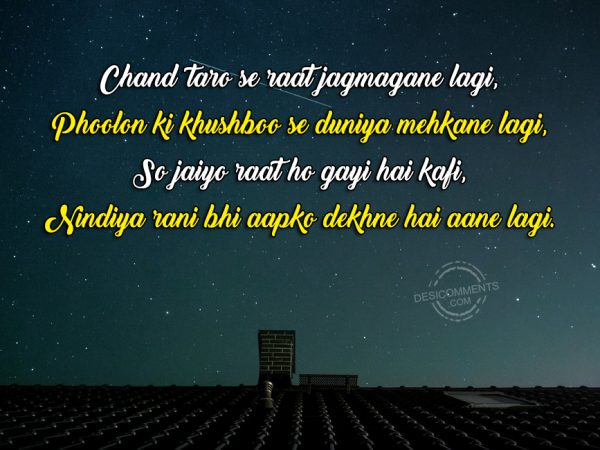 Chand Taro Se Raat