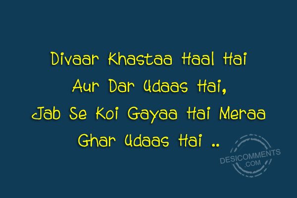 Divaar Khastaa Haal Hai