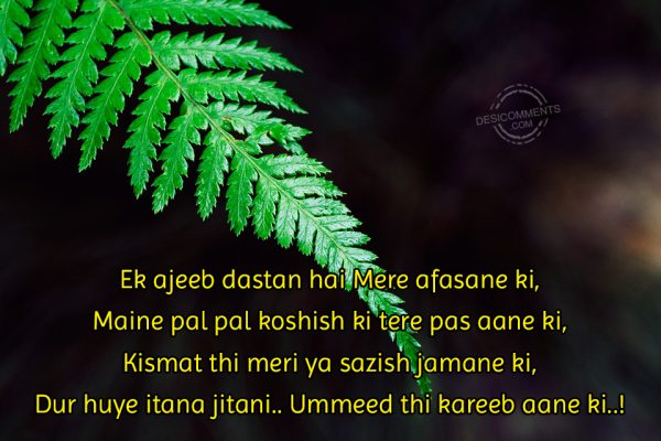 Ek Ajeeb Dastan Hai