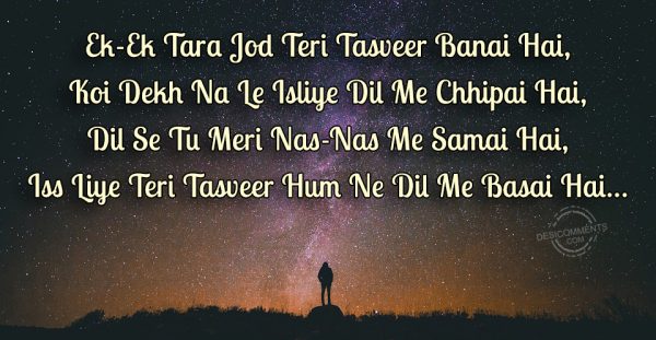 Ek-Ek Tara Jod Teri Tasveer Banai Hai,