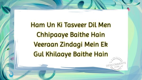 Ham Un Ki Tasveer Dil Mein