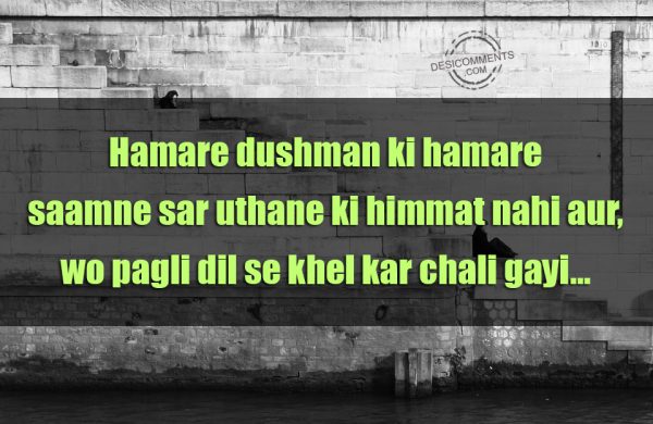 Hamare Dushman Ki Hamare