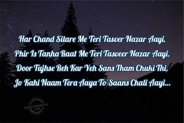 Har Chand Sitare Me