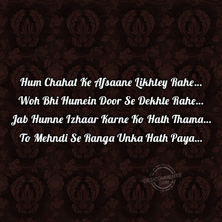 Shayari About Mehandi