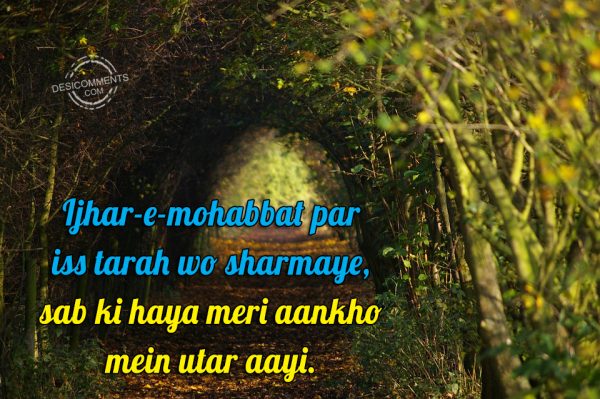 Ijhar-E-Mohabbat Par