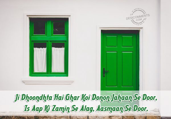 Ji Dhoondhta Hai Ghar