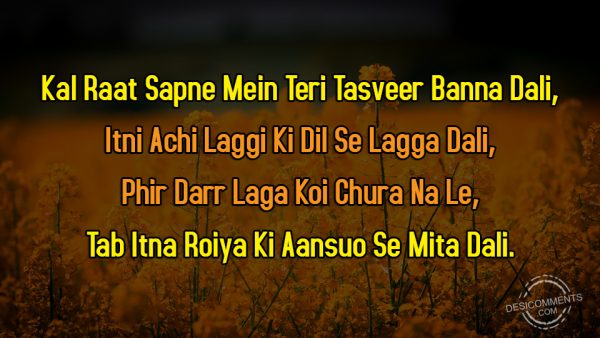 Kal Raat Sapne Mein Teri