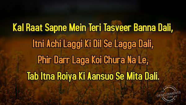 Kal Raat Sapne Mein Teri