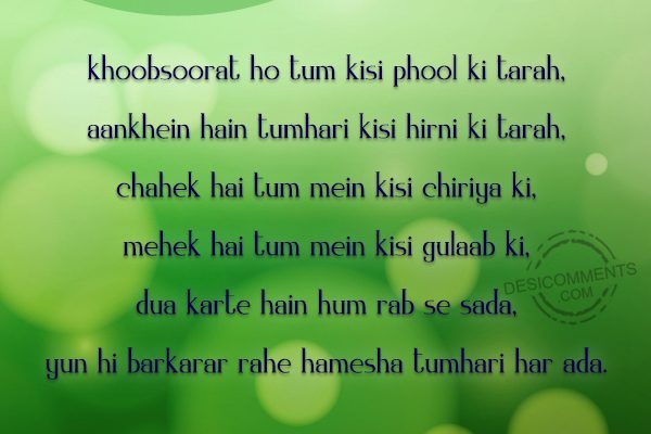 Khoobsoorat Ho Tum Kisi