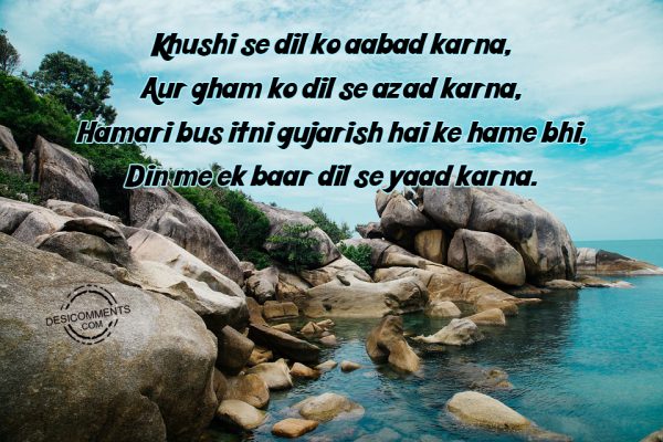 Khushi Se Dil Ko