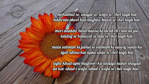 Mohabbat Se,Inayat Se