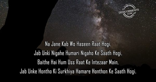 Na Jane Kab Wo Haseen Raat Hogi