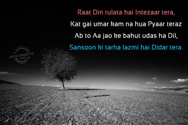 Raat Din Rulata Hai