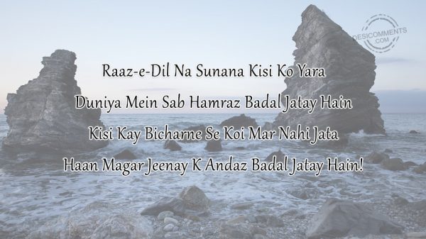 Raaz-e-dil Na Sunana