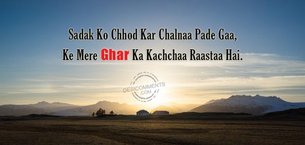 Sadak Ko Chhod Kar