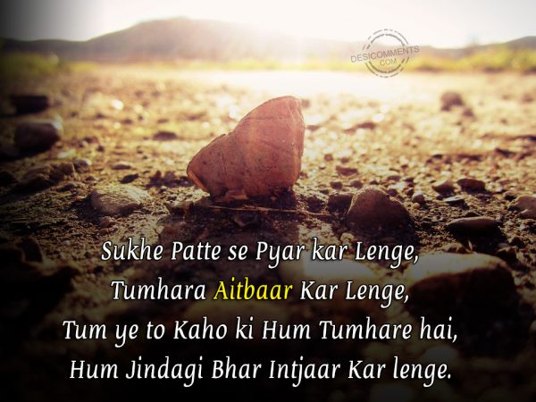 Sukhe Patte Se