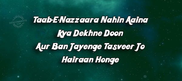 Taab-E-Nazzaara Nahin Aaina