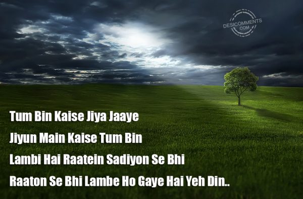 Tum Bin Kaise Jiya Jaaye