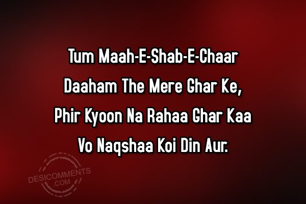 Tum Maah-E-Chaar Daaham