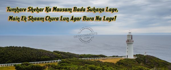 Tumhare Shehar Ka Mausam