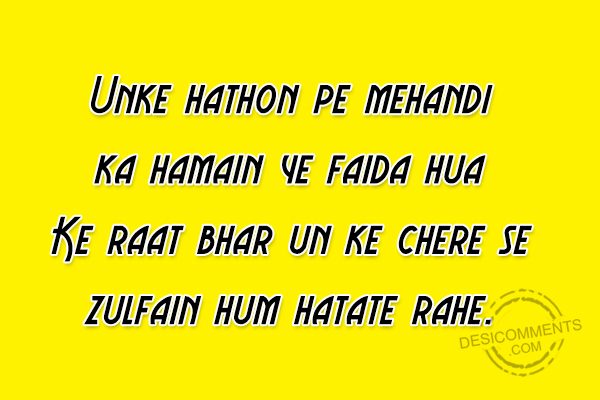 Unke Hathon Pe Mehandi