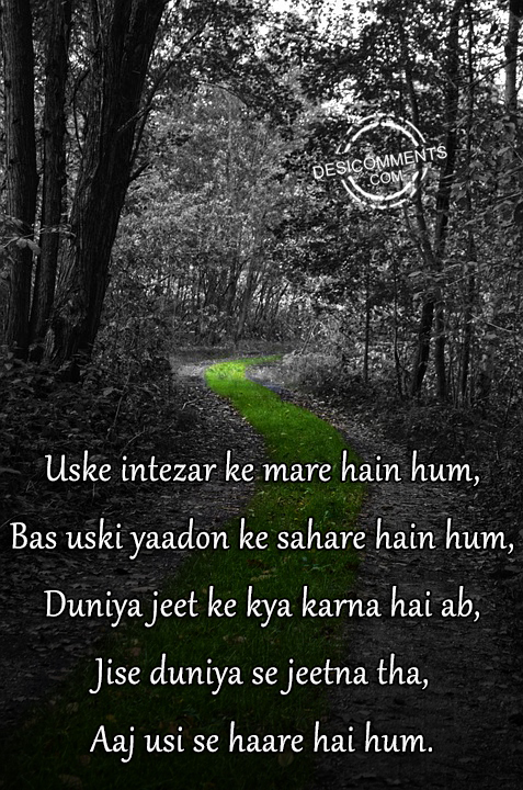 Uske Intezar Ke Mare Hain Hum