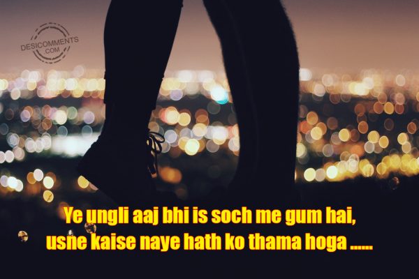 Ye Ungli Aaj Bhi Is Soch Me