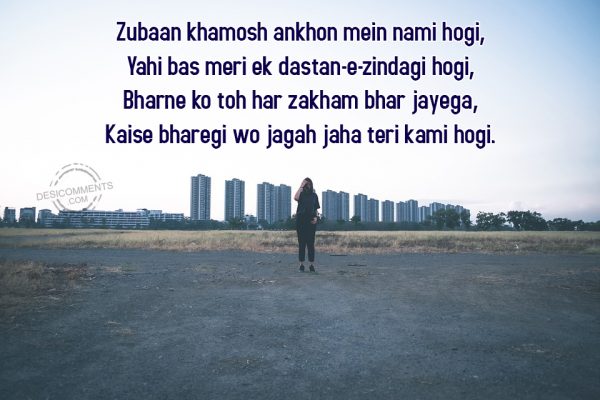 Zubaan Khamosh Ankhon Mein