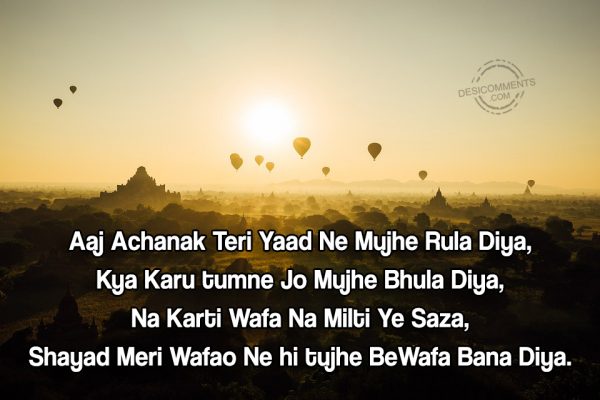 Aaj Achanak Teri Yaad Ne
