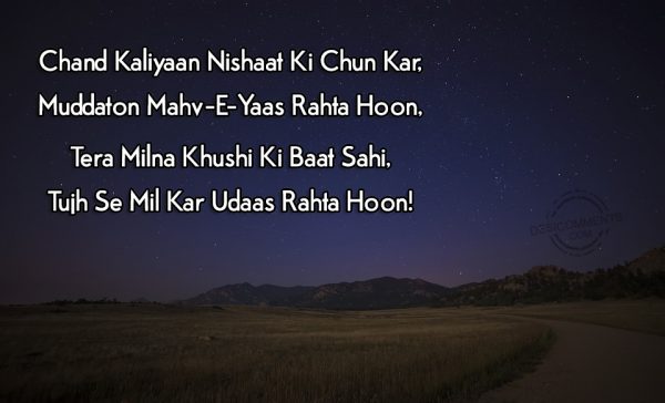 Chand Kaliyaan Nishaat Ki Chun Kar